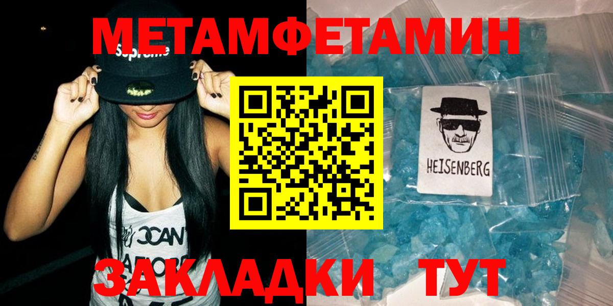 Амфетамин Premium Солнечногорск