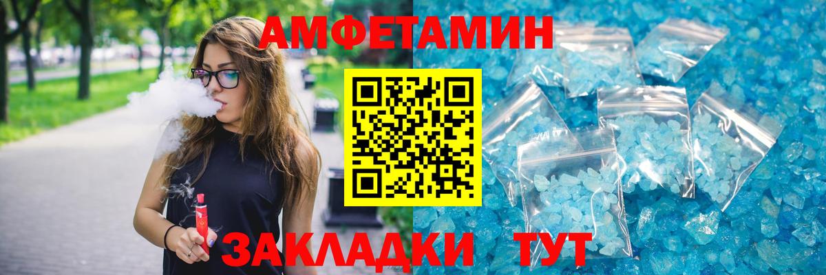 Солнечногорск  АМФЕТАМИН  Вход с VPN  Amphetamine VHQ 