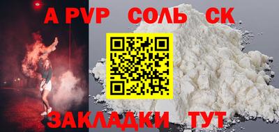 мефедрон Донецк