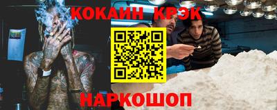 мефедрон Донецк
