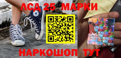 мефедрон Донецк