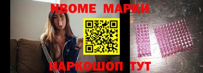 мефедрон Донецк