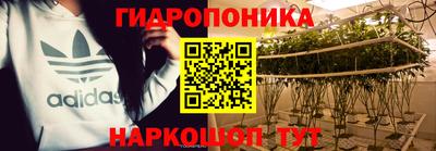 мефедрон Донецк