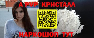 винт Дубна