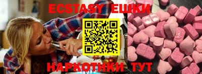 мефедрон Донецк