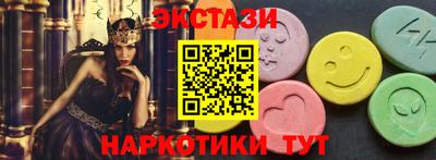 мефедрон Донецк