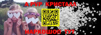 jwh Донской