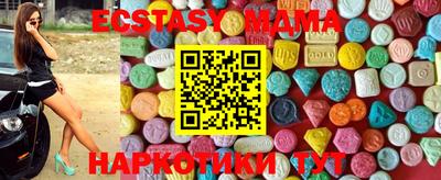 мефедрон Донецк