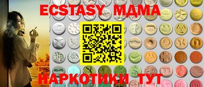 мефедрон Донецк