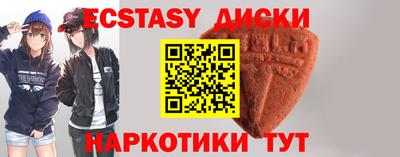 винт Дубна