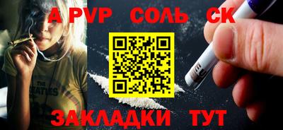 мефедрон Донецк