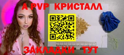 мефедрон Донецк