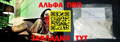 винт Дубна