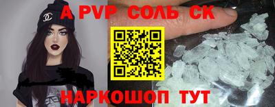 jwh Донской
