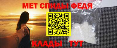 мефедрон Донецк