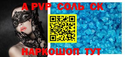 мефедрон Донецк