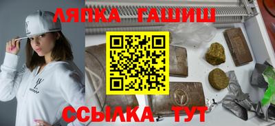 винт Дубна
