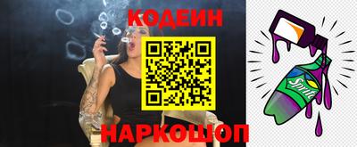 мефедрон Донецк