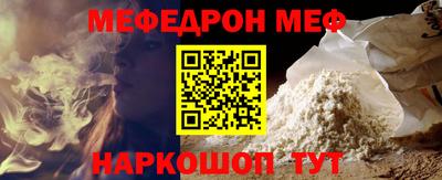 винт Дубна