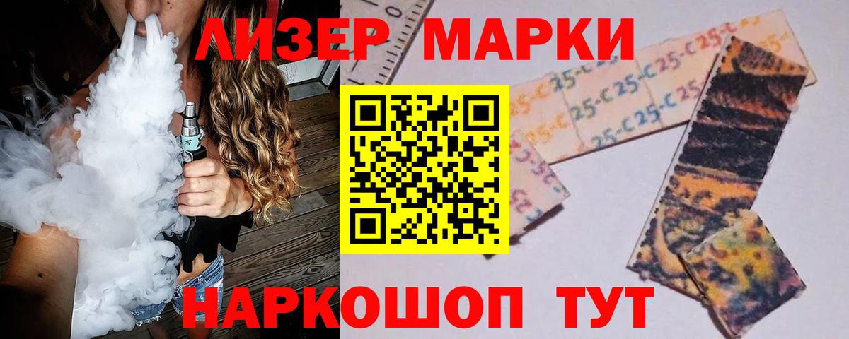 Лсд 25 экстази  LSD-25 экстази кислота  Вход с VPN  ЛСД экстази ecstasy  Солнечногорск 