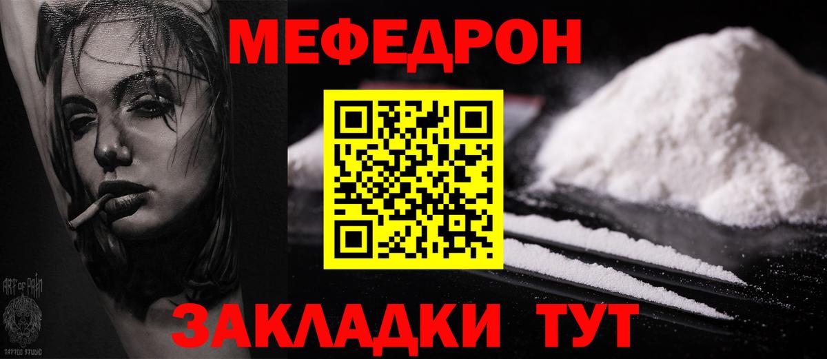 Солнечногорск  Меф  купить наркоту  блэк спрут зеркало  Меф VHQ  МЯУ-МЯУ мяу мяу  Вход с VPN 
