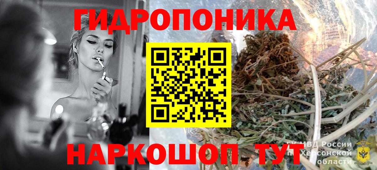 Солнечногорск  Конопля ГИДРОПОН  МАРИХУАНА THC 21%  Вход с VPN  Бошки марихуана MAZAR 